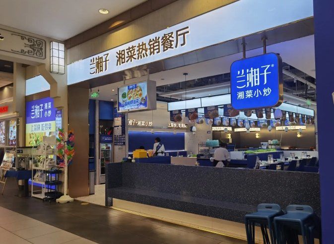 兰湘子创业3 大核心优势 5 步开店攻略新手少走弯路