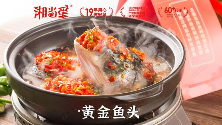 去湘当爱吃什么？这 8 道经典湘菜闭眼点，人均 60 吃到撑