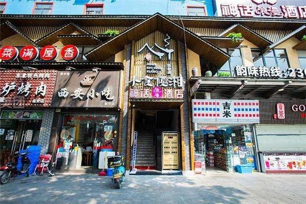 2025 加盟小食候湘划算吗？从选址到盈利的全周期扶持政策详解