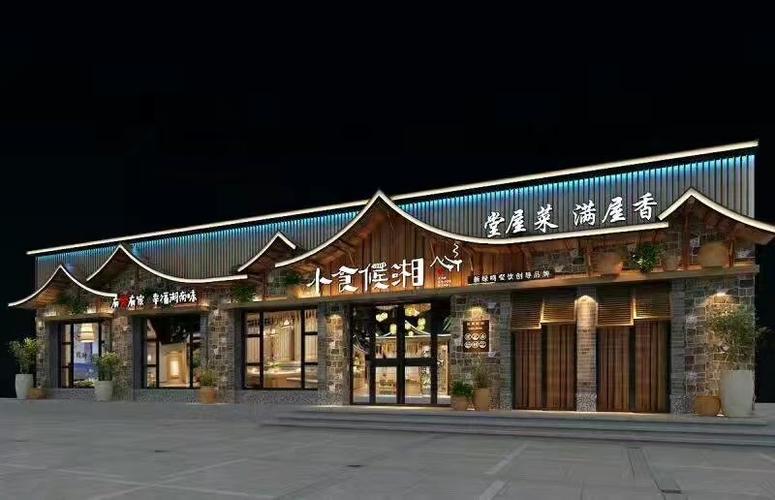 长沙小食候湘加盟总部在哪？实地考察攻略 + 加盟资料免费领取