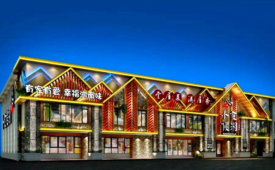 上海小食候湘怎么加盟？总部考察预约 + 本地区域保护政策解读