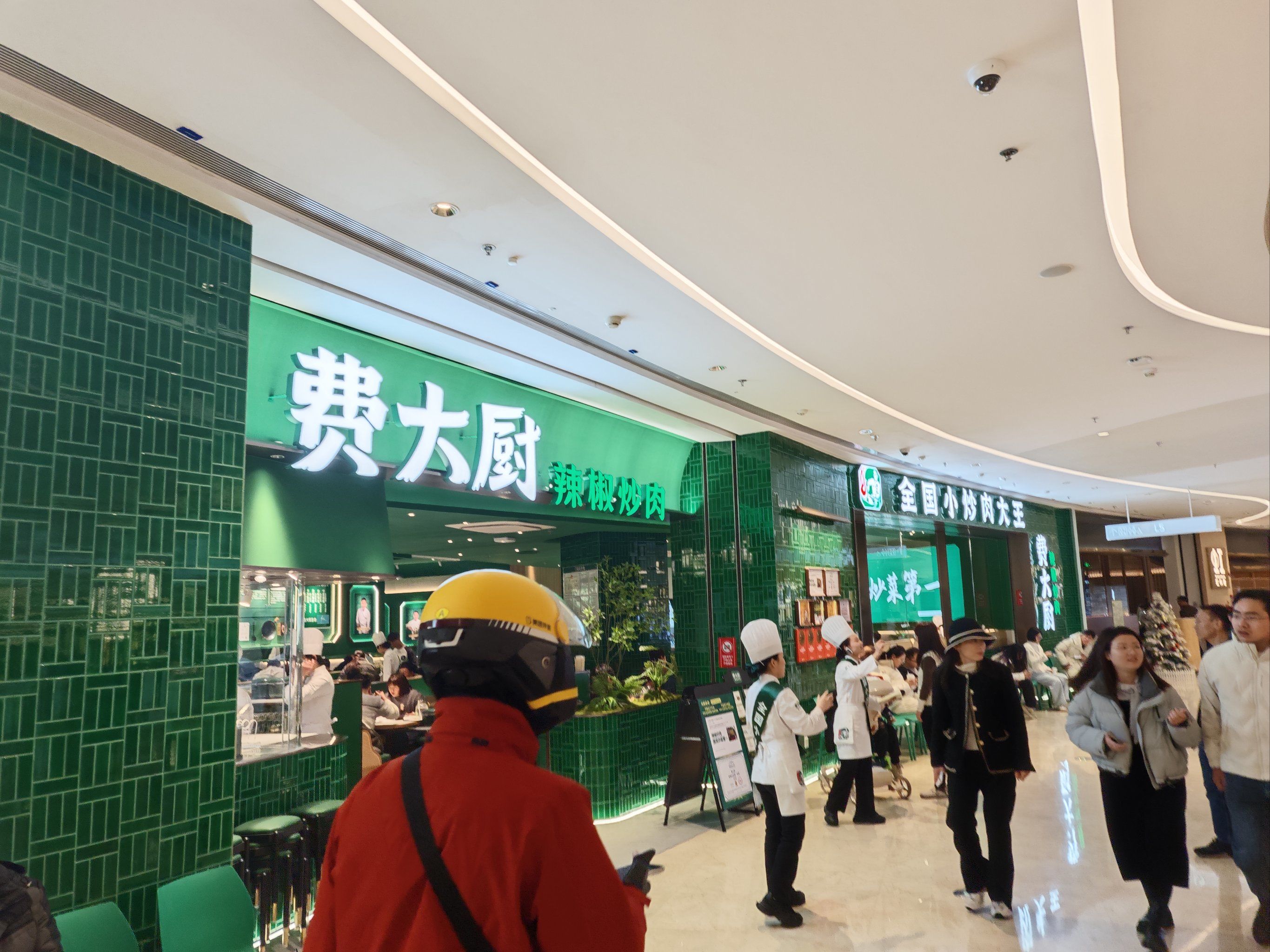 费大厨加盟条件是什么？2025 费大厨湘菜加盟流程、费用明细全解析