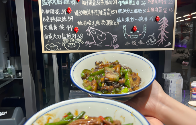 2025 餐饮加盟新风口！喜贡川小馆 “小而美” 模式，低风险高回报